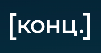 ООО «Концентрация»