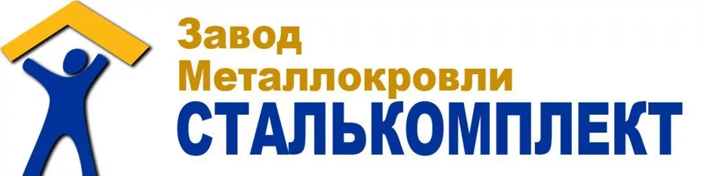 «Сталькомплект»